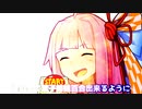 自爆スイッチ？
