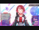 灯里愛夏 MIRACLE NEW STORY