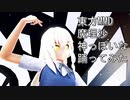 東方MMD　魔理沙　神っぽいな　踊ってみた