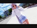 【MMD】らぶ式Yukiで『熱愛105℃の君へ』casual outfit ver.