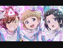 アイドルマスター SideM　いつまでもフレッシュ！この冬もパッション！生配信 コメ有アーカイブ(2)