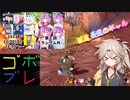 つむぎちゃんのごぼぶれ動画　ランダム杯5【春日部つむぎ実況/ドラゴンボールザブレイカーズ】