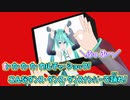【ニコカラ】カルチャ[ツミキ]【XO-32様 MMD-PV Ver.】_OFF Vocal