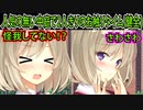 【プライマルハーツ(エロゲ)】367　セックスの伏線にしか見えない【ま～まれぇど】