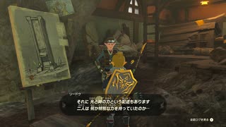 【Switch】リンクがゾナウとゼルダ探し旅【プレイ動画】part121
