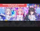 【プリレタ】ミライフェス 第1話『ハジマリ、ミライ』【予告有】