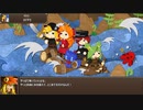 のんびり　Epic Battle Fantasy 5　part29
