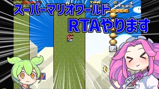 ニコニコ史上最もマリオが下手な人のRTA実況タイム14:34.95【VOICEROID実況】