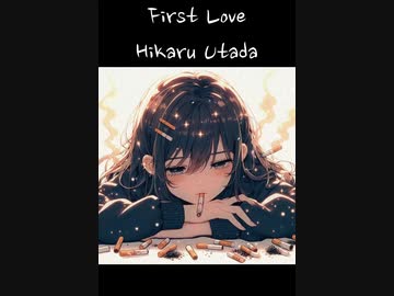 【ボカロカバー】宇多田ヒカル - First Love【AceStudio Rokka】