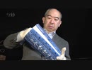 有田焼の人間国宝、十四代今泉今右衛門さんが「初窯出し」