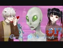 【グノーシア】祝、イベントサーチ解放！それでも個性的な面々に翻弄され続け…… #17