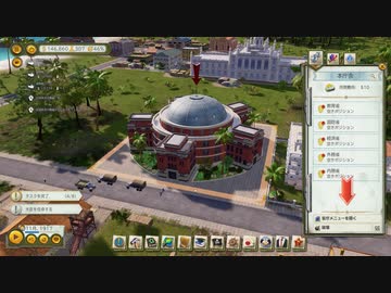 Tropico6 トロピコ6実況プレイ5