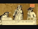 鳥チョウ発止の法廷バトル！鳥類弁護士の事件簿 ー第2幕 狼中の狐ー ☆初見実況 #8