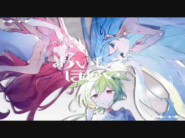 【一人三役で】のだ -大漠波新- 歌ってみた【アツシ】