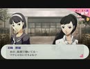 【実況】社会人２年目ワイ、可愛い女の背後霊と化す Part32【ペルソナ３ポータブル】