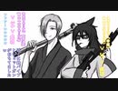 のりと勢いのグダゆる3分間クトゥルフ神話TRPG