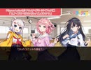 【プリレタ】ミライフェス 第3話『アイドルではなくなってしまうので』【予告有】
