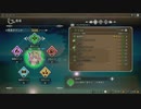 笛取得～ルガー後まで
