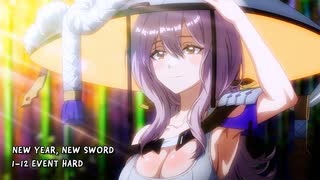 【NIKKE】勝利の女神:NIKKE - NEW YEAR, NEW SWORD - 1-12 HARD - 【ストーリー有】