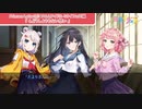 【プリレタ】ミライフェス 第4話『どうしようもない想い』【予告有】