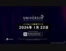 The Universim正式リリース日発表！【The Universim解説】