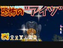 アニメでも猛威を振るったアイツと対決だ！【けものフレンズ Cellien May Cry】#12