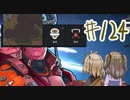 【RimWorld】サングオファージ　124【VOICEVOX実況】