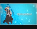 だからとまれない【初音ミク】