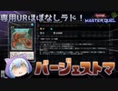 [即日採用]ラドリーが唯一活躍できる職場がここだった件ｗｗｗ