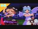 東方とメガテンを悪魔合体させた二次創作ゲームをゆっくり＋ボイロ実況【外伝】
