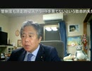 日本航空機と海保機衝突事故で国交相は、どう責任を取るのか？官僚機構に丸投げの政治。 誰も責任を取らない。#無謬性の罠 原口 一博