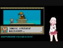 【マリオパーティアドバンス】ついな達のグッズ集めパーティPart8【ついなちゃん実況プレイ】