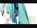 【初音ミクNT】小沢健二「薫る（労働と学業）」【カバー】MMD　YYB式初音ミクNT