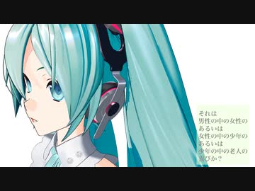 【初音ミクNT】小沢健二「薫る（労働と学業）」【カバー】MMD　YYB式初音ミクNT