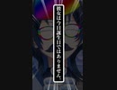 あおくゆ…それはホロライブの伊藤誠...