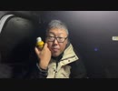【３時ニコ生録画】2024/01/06 02:00 大阪ドライブ配信