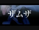 【APヘタリアMMD】テンプルさんでザムザ【モデル配布】