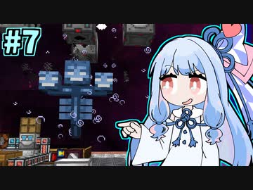 【Minecraft】地球に帰ろう葵ちゃん #7【SkyT】