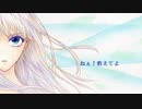 【Cover】『It's all too much』YUI