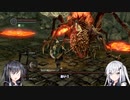 【DARK SOULS REMASTERED】初見ハンターの狩猟記録12【CoeFont実況】