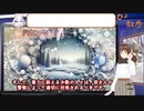 【アーカイブ動画】【時事・都市伝説2024_01_06】ハカン司令官からのメッセージ【Vtuber】