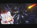 半裸になって竜を処す Part16【東北イタコ実況】