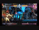 MOD モド ★ アンリミテッドキャラクタ ★ コンティニュアムシフト ★ ブレイブルー