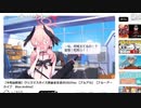 ぬけたろう「これからは俺も本気でやらせてもらう」2023/12/30