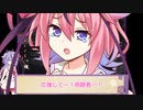 【DbD】メイカーズの霧の森探検記 その134