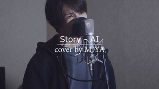 AI /『Story』（リクエスト曲）