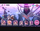 ヘブバン異時層第4章前半DAY13フラットハンド撃破（1部隊ONLY）