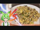 VS炒飯【料理実況】