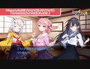 【プリレタ】ミライフェス 第5話『その先の景色で咲き誇るように』【予告有】