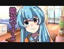 後輩のはうちゃんに遊園地デート誘われた件